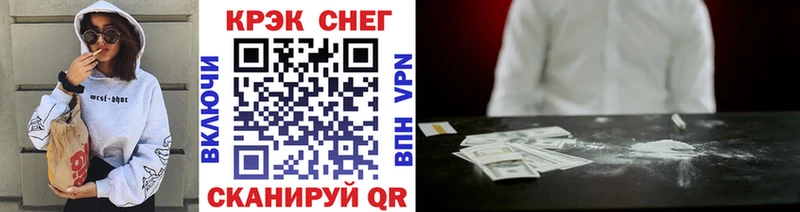 Купить закладку ГАШИШ  Галлюциногенные грибы  АМФЕТАМИН  МЕФ  COCAIN  МАРИХУАНА  Рязань