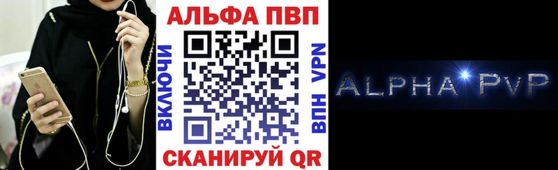 Купить  Рязань  А ПВП мука 