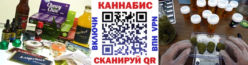 Cannafood марихуана  Купить  Рязань 
