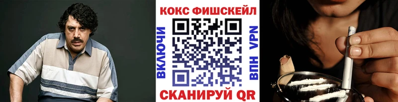 Кокаин 97%  Купить  Рязань 