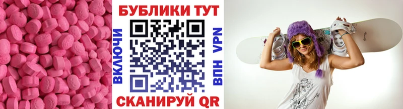 Купить где  Рязань  ЭКСТАЗИ 300 mg 