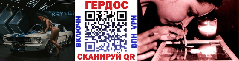 Героин герыч  Купить закладки  Рязань 