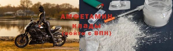 спайс Козельск