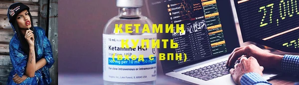 синтетический гашиш Кодинск