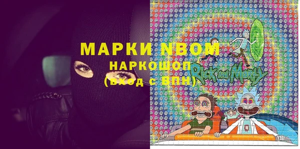 спайс Козельск