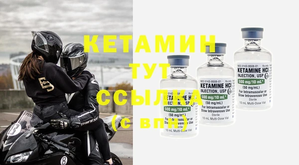 спайс Козельск