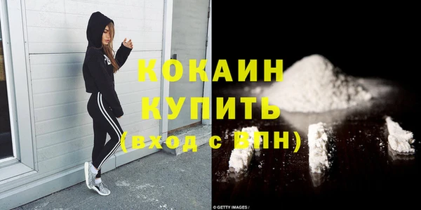 спайс Козельск