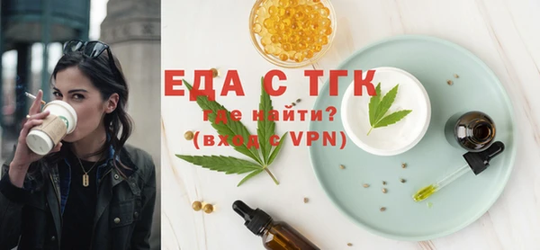 спайс Козельск