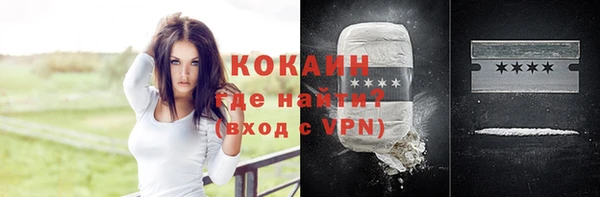 синтетический гашиш Кодинск