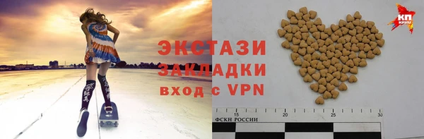 синтетический гашиш Кодинск