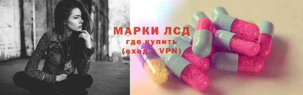 синтетический гашиш Кодинск