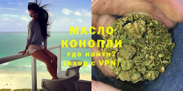 синтетический гашиш Кодинск