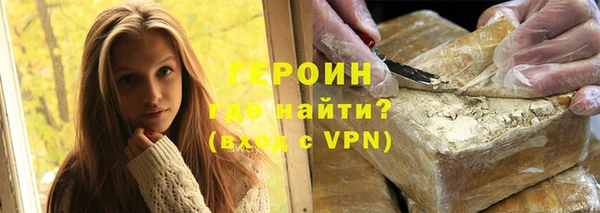 синтетический гашиш Кодинск