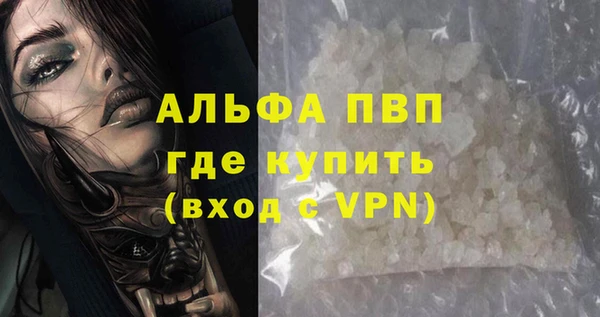 синтетический гашиш Кодинск