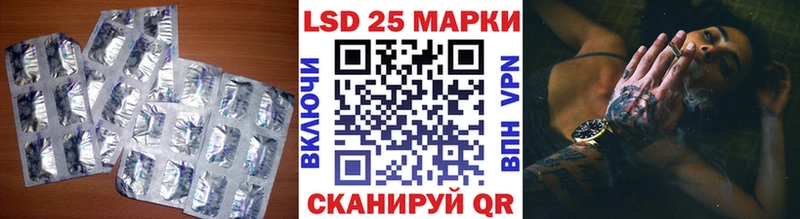 Лсд 25 экстази кислота  Купить  Рязань 