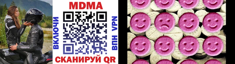 МДМА молли  Купить  Рязань 