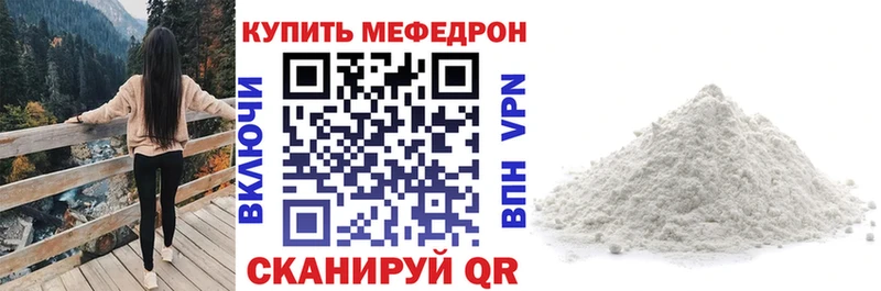 Купить  Рязань  Меф мяу мяу 
