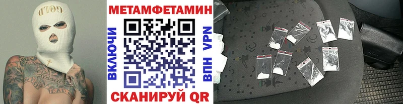 Купить где  Рязань  МЕТАМФЕТАМИН Methamphetamine 