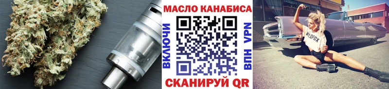 Купить закладки  Рязань  Дистиллят ТГК Wax 